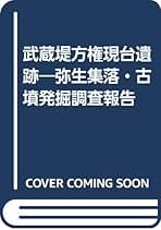 Amazon.co.jp: 松原 典明: 本